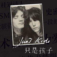 ���Ϸ��������Ƽ�-Just Kids �׸����������������