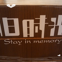 ����ʱ�⡿�������Ҳ�����ʱ��