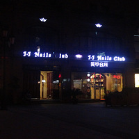 ������JJ�������顿+�����ǳ�