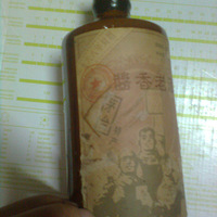 1968���̳������������1986���ę́һƿ��ֵ����