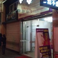 �������硿+��������