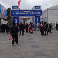 ��չ������~2012�ڰ˽�����＾�����Ļ�������