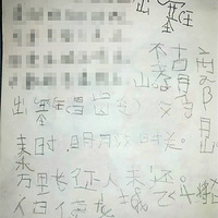 ��ɹɹ��Һ��ӵĸ�����Ʒ�͸�����̬ 