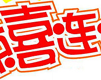 ����Ƭ������°�����ţ�̷�,���ܲμӰ����������Ǳ�������Ŷ