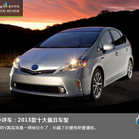 ��ý��ʮ��2013�������