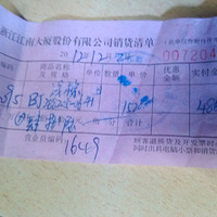  ���������ϴ��õĵ���ʲô�����ǿӵ�������ƭ���ˣ�