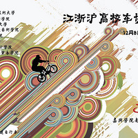 2012���㻦��У��Э����֮���Ϻ���̬ʪ��ԽҰ�����ع�