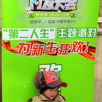 19¥���ѽڣ����������ġ������ɶԡ�