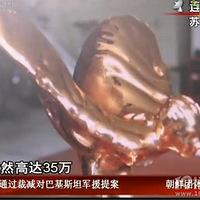 һ����־��һ̨���ۣ����̶���65��ˮ����ʹ��ǧ����˹��˹��Ӱ