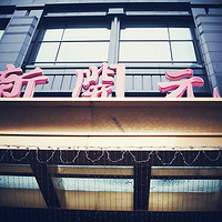 ���õĻ�������Ƭ