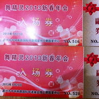 ����ඣ���ף��---2013�걦������ᡫ