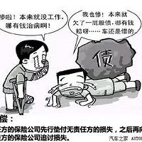 ȫ�𷽲���Ǯ��ô��? ������մ�λ�⳥