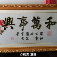 ɹɹ�ҵ��ֹ��ɣ�