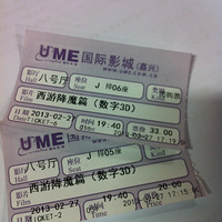 �������硿һ����̫��...��Ҫ����<���ν�ħƪ>��Ӱ����