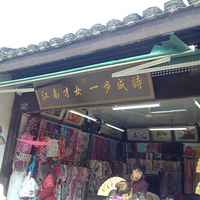 ȥ�����˵ĸ������