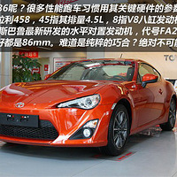 ����86���ڽ�����ʽ���� Ԥ��26.9����