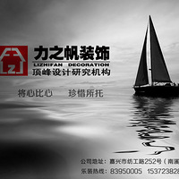 ����֮��װ�Ρ�����������Ʒ�ʵĽ��