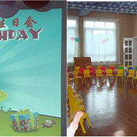 ����ף����2���һ�챦���������ջ�ٰ�Բ���ɹ�