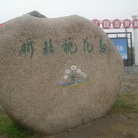 �㱱�һ���