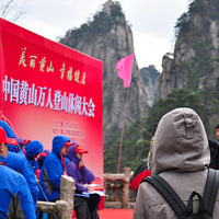 ���ˡ��²ػ��⡿4��6-8�Ųμ��й���ɽ���˵�ɽ���д�����