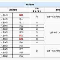 ����������2013���Ϻ���չȫ���ԡ��������� һ¥����չ�ݷֲ�ͼ