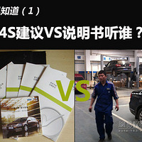 ���ڱ�����4S�꽨��ͱ����ֲ��ҵ��׸�����˭�أ�