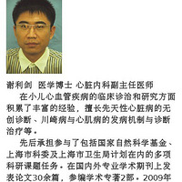 5.4���˸���Ժ�����Ϻ�ר�������￩,�����ǲ�Ҫ������(ÿ��2��)