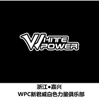 ��WPowerCLUB�¾�����ɫ�������ֲ���6.1 �񻶻~~~