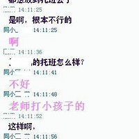 �а�������ô�ֲ���