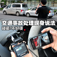 ����?����ʹ ��ͨ�¹ʴ�������˵�� ���پ������ɣ�