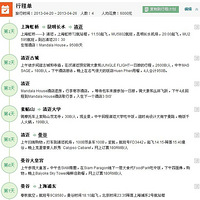 �������ʵ������ọ́���ֵ�û�ζ����һ������������