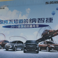 ������֪�������ǽݣ�һ����������һ���񳵰�~