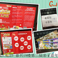 �����껪��ֱ�����+ ������������᲻�����Ŷ ����