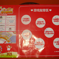 "���껪��ֱ���"+�õ�������Ľ�Ʒ