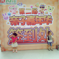 �����껪��ֱ����� +  С��һ�������Ŷ����