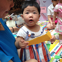 ���껪��ֱ���+С�����Ļ���