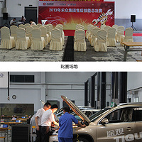 2013���ڼ����ۺ��ܱ������Բ����Ļ