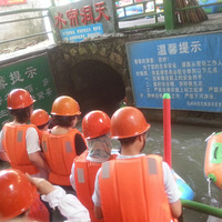 7��1�ţ�������ɽ��Ư������