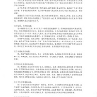 С���İ�ȫ����������һ��һ�������У��ڴ��кõ���òչʾ