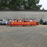 2013��7��6-7�ţ�����VV���ѻᰲ�������Լ��λ��