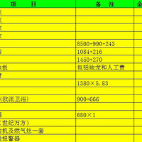 Ԫһ��ׯ��122ƽ���ִ���Լ��ɳ�����������볡��