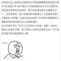 ���ȵ����䷽�̵Ĳ��������ĸ߸�˧��һλ����������˵�����