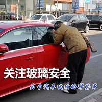 ��ע������ȫ ���ڳ���������Щ�¶�