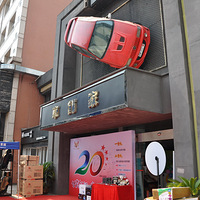 �������硿�����쳵�μ�ϴ����ҵ