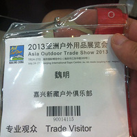 ���²ػ��⡿2013���޻���չ