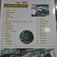 �������硿��ϸ�ļ��¡������μұ�����ྫϴ����