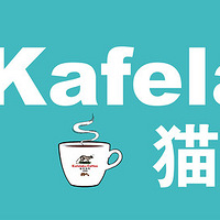 ��ϡkafelaku coffee��פ������̩��  èʺ�������Գ���Ʒ������