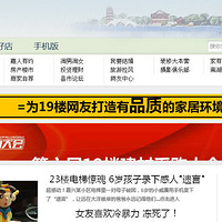 ���Ͻ���88.8ƽ���ִ���Լȫ�λ��Ӳ���Ѱ��·