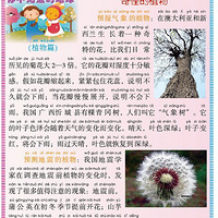 ����ҷ���������Ȥ��С���£����Ի�ȥ���������أ�