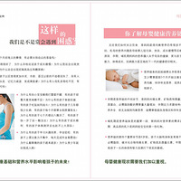 �ú��ӳ�Ϊ���ǵĽ����������ǳ�Ϊ���ӵİ���